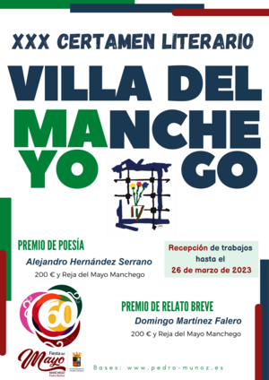 XXX Certamen Literario Villa del Mayo Manchego 2023